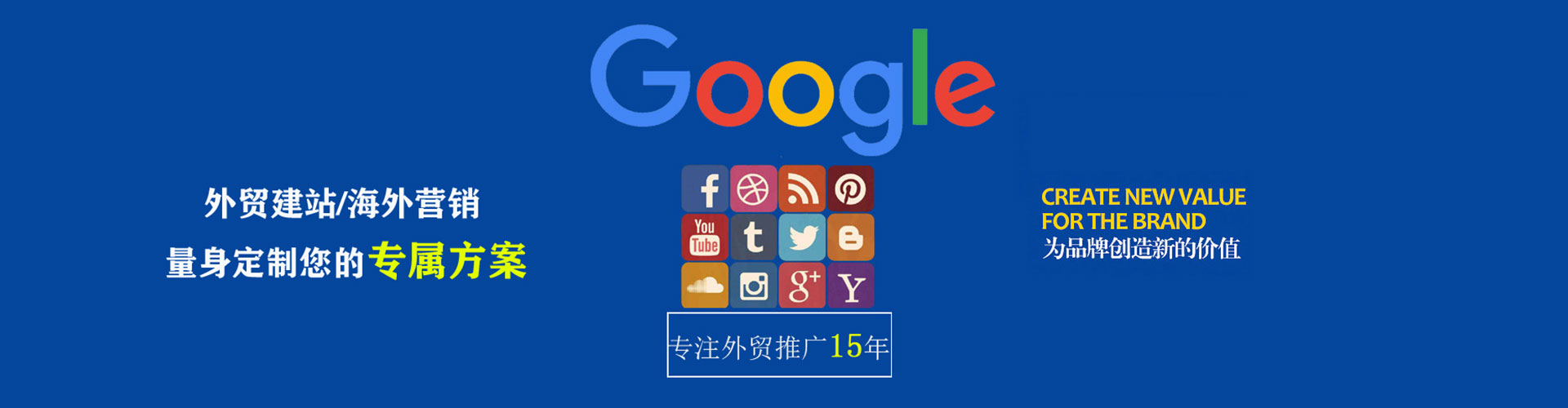 仁和搜索开户返点
