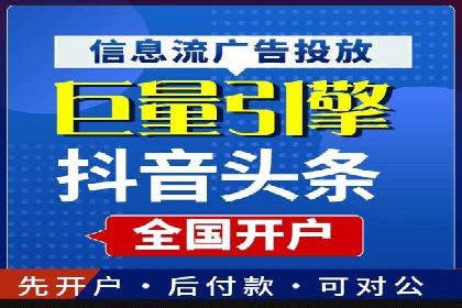 创新实践：某企业如何通过信息流广告实现品牌突破
